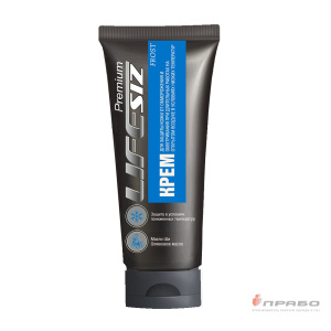 Крем для защиты кожи от обморожения LifeSIZ Premium, туба 100 мл. Артикул: 11255. Цена от 161,00 р.