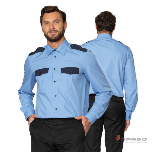 Рубашка охранника с длинными рукавами голубая/тёмно-синяя. Артикул: Охр107. #REGION_MIN_PRICE# в г. Санкт-Петербург