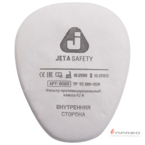 Предфильтр противоаэрозольный Jeta Safety 6020P2R (класс защиты P2). Артикул: 9421. Цена от 105,00 р.