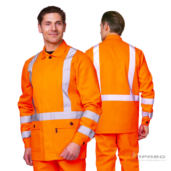 Костюм «Дорожник-2» оранжевый 3 класса защиты (куртка и полукомбинезон). Артикул: Сиг105. #REGION_MIN_PRICE# в г. Санкт-Петербург