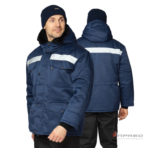 Куртка мужская на утепляющей подкладке для защиты от пониженных температур тёмно-синяя. Артикул: Вод031. #REGION_MIN_PRICE# в г. Санкт-Петербург