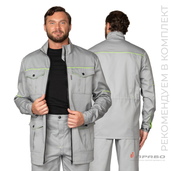 Куртка мужская «Эко-Босс» светло-серая/лимонная. Артикул: 10690. #REGION_MIN_PRICE# в г. Санкт-Петербург