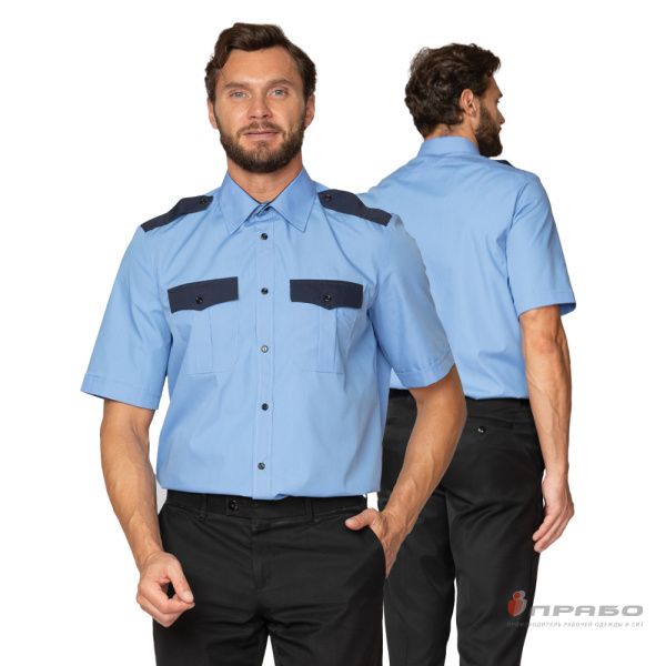 Рубашка охранника с короткими рукавами голубая/тёмно-синяя. Артикул: Охр106. #REGION_MIN_PRICE# в г. Санкт-Петербург